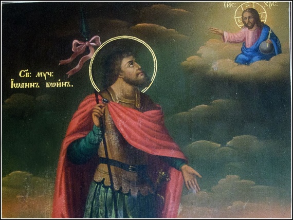 Святой мученик Иоанн Воин - великий угодник Божий