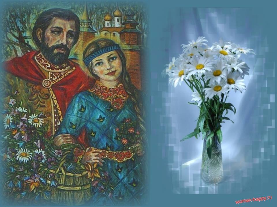 Феврония и петр открытка