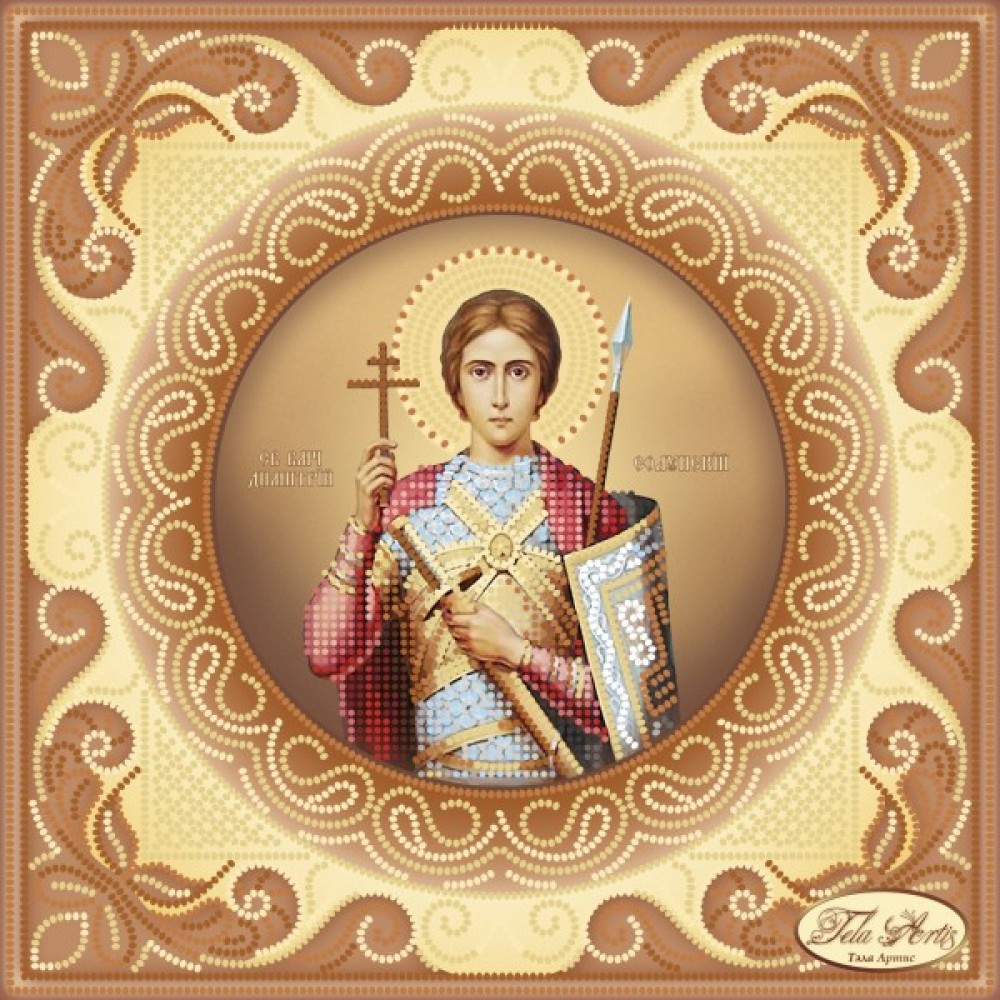 Святой великомученик Димитрий Солунский