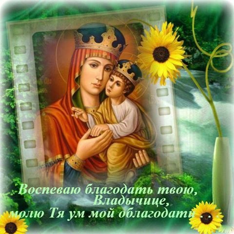 Чу­до­твор­ная Ки­е­во-Брат­ская ико­на Бо­жи­ей Ма­те­ри