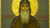 24 декабря - память преподобного Никона Сухого, Печерского чудотворца
