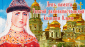 Слово в день памяти святой равноапостольной великой княгини Ольги. Митрополит Владимир (Иким)