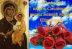 Чудотворная икона Божией Матери «Одигитрия» Смоленская(память 10 августа)