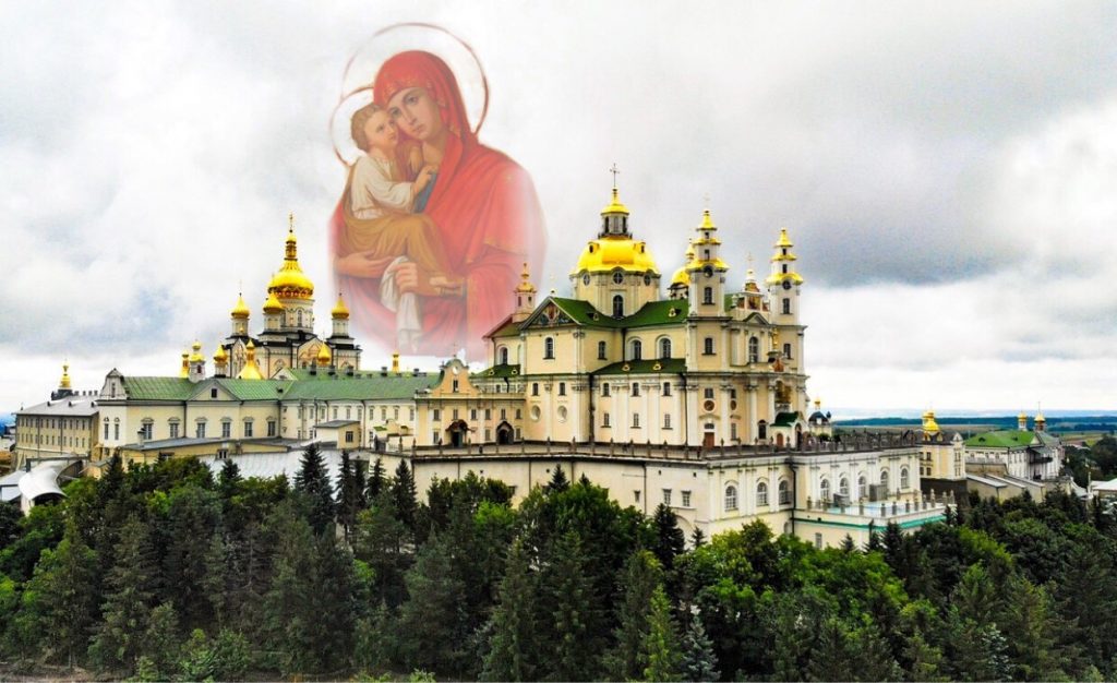 5 августа - память иконы Почаевской Божией Матери