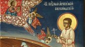 О чудесах святого праведного отрока Артемия, Веркольского чудотворца
