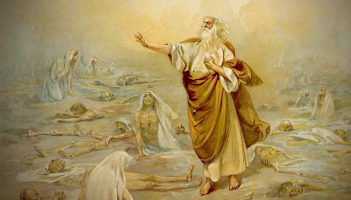 Святой пророк Иезекииль